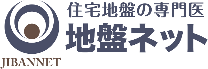 地盤ネット